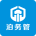泊务管手机免费版