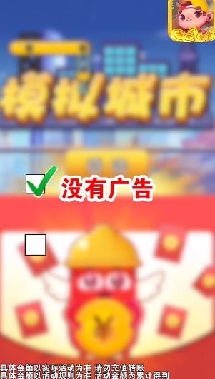 宝藏小镇游戏纯净版