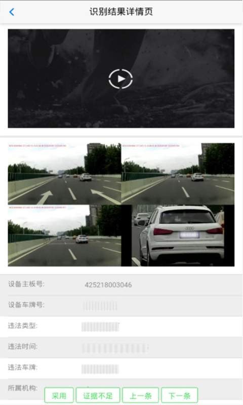 湛达智能最新版图1