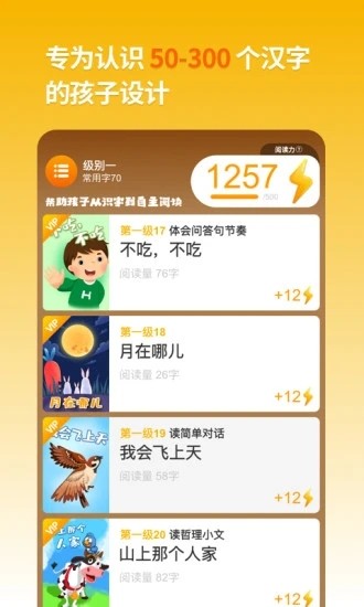 悟空阅读专业版图5