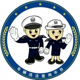 违章查询平台安卓免费版