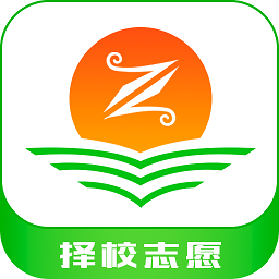 择校高考志愿填报安卓版