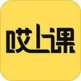 哎上课最新免费版