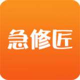 急修匠最新免费版