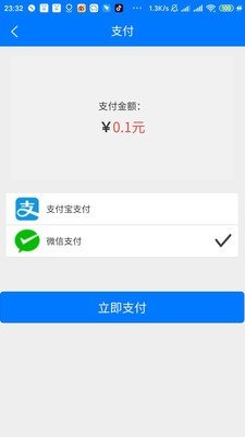 急修匠最新免费版