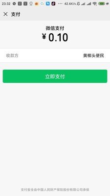 急修匠最新免费版