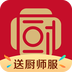 名厨之家手机正版