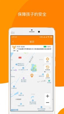 童信无广告版