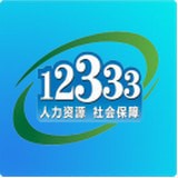 重庆掌上12333安卓免费版