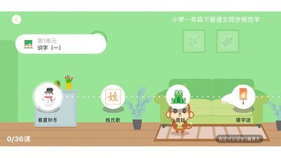妙笔时光正版