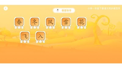 妙笔时光正版
