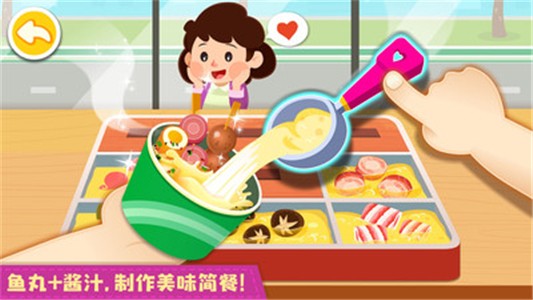 宝宝便利店长图5