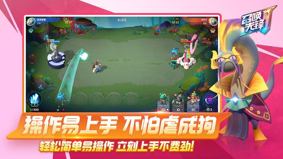 食梦之境游戏无广告版图2
