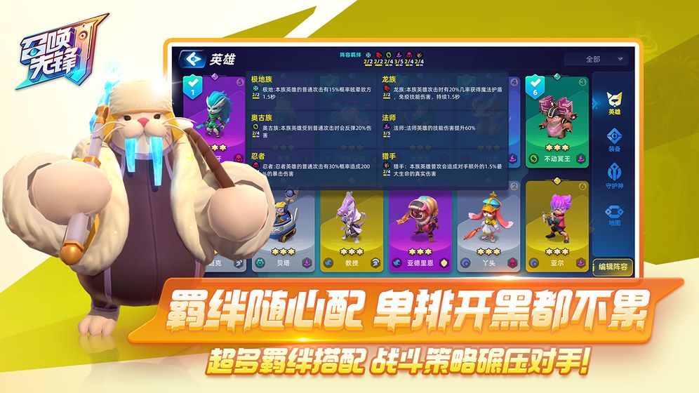 食梦之境游戏无广告版图4