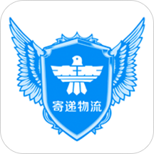 寄递物流上报最新版