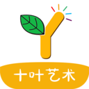 十叶艺术手机最新版
