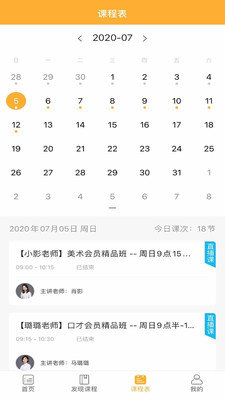 十叶艺术手机最新版图3