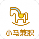 小马兼职手机正版