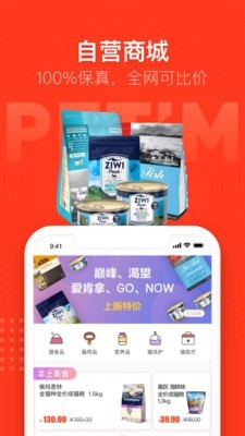 宠物家直装版图3