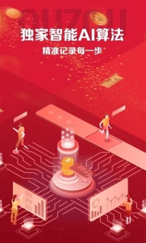 术兑免费原版图1