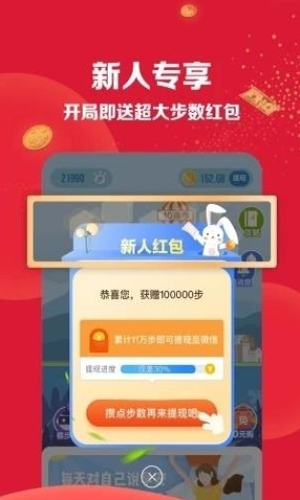 术兑免费原版图4