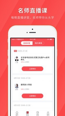 消防快题库手机正版图2