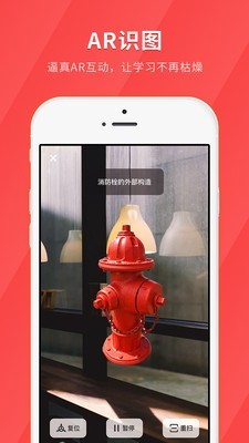 消防快题库手机正版图5