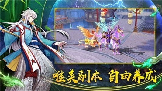 结界乱斗红包版(3)