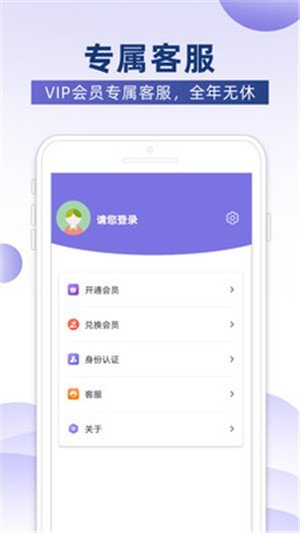 景点汇官方正版图3