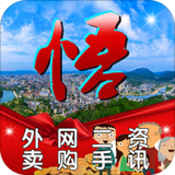 大悟同城安卓免费版