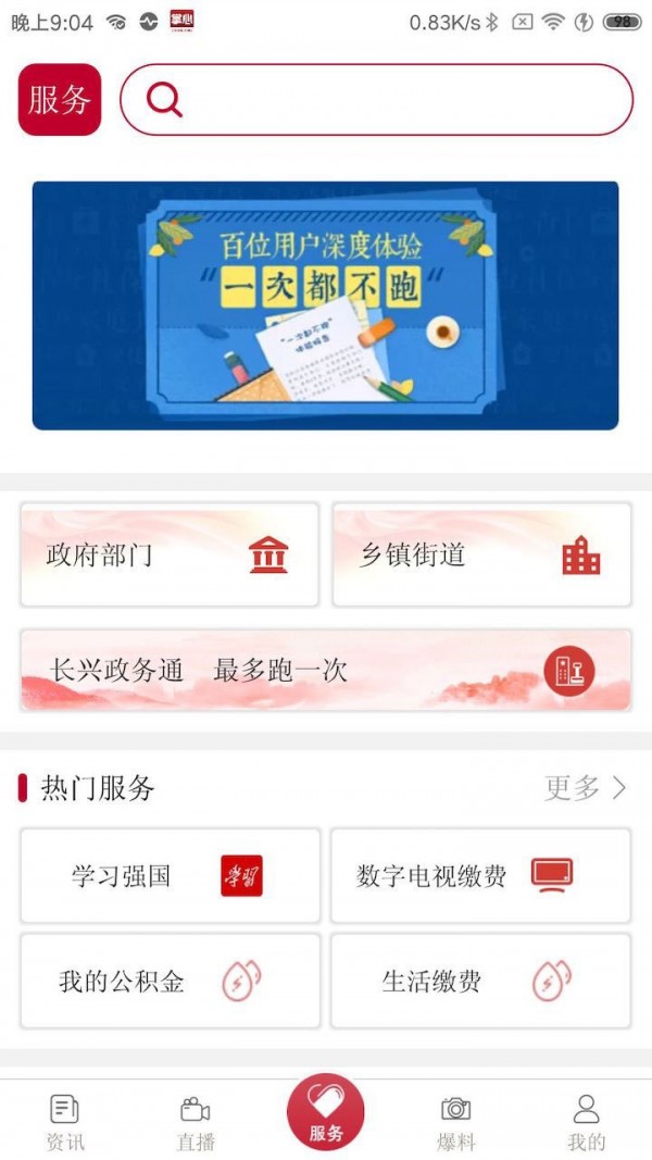 掌心长兴(3)