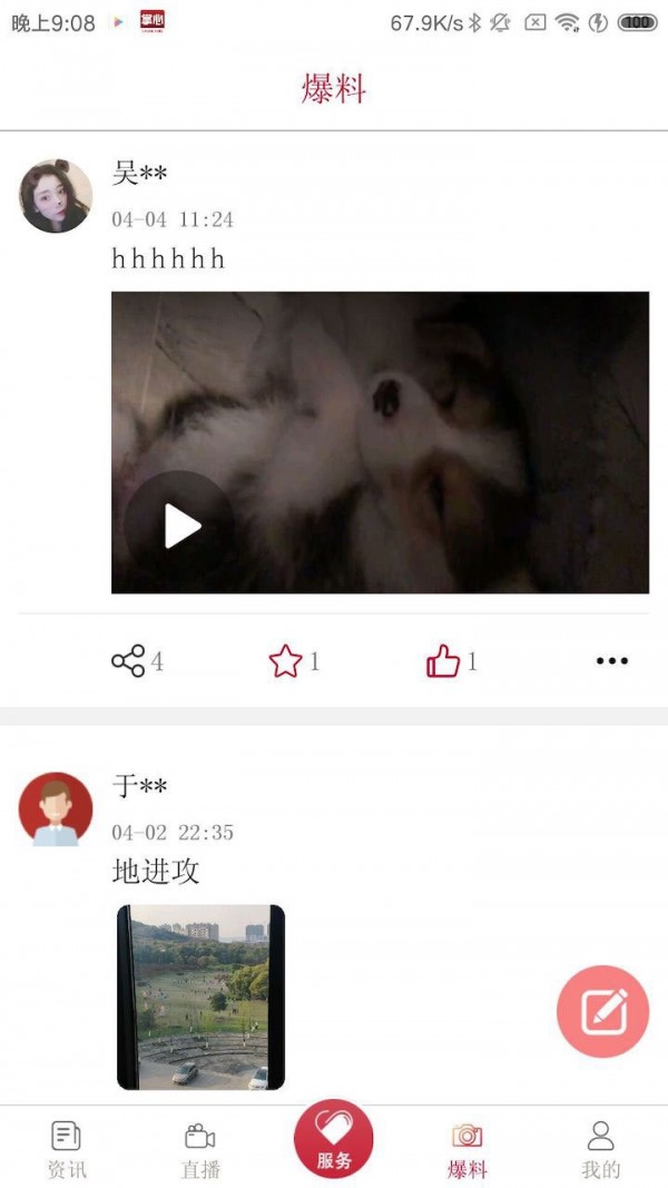 掌心长兴(4)