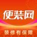 鹊启家装官方版