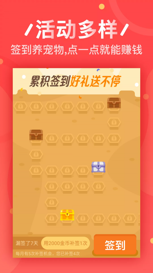 青年手赚网手机最新版