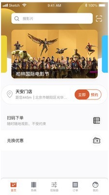 大眼猿手机正版