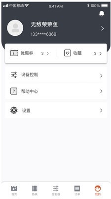 大眼猿手机正版