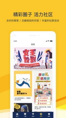 FUN生活(5)