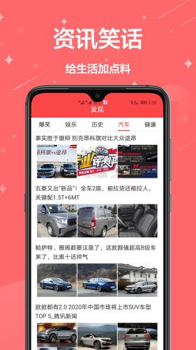 农历万年历图4