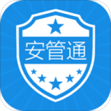 深圳安全执法安卓免费版