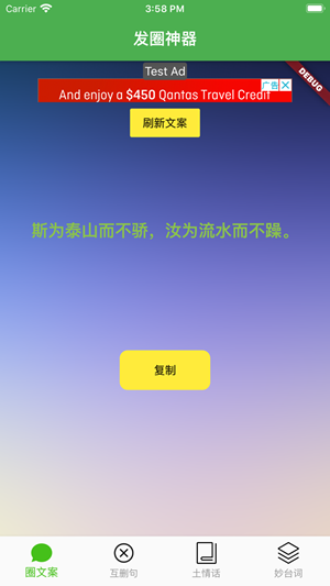 发圈神器