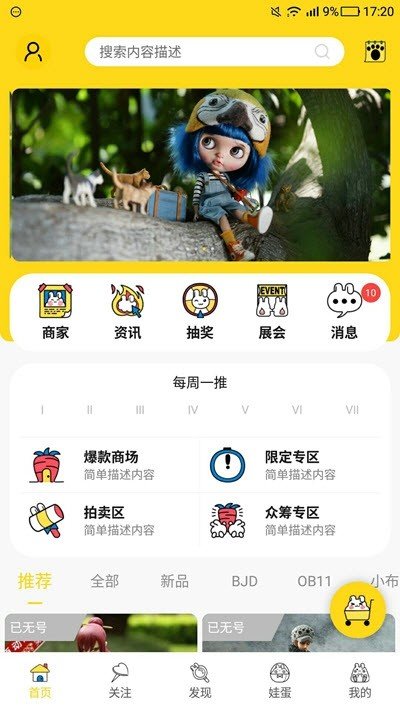 夏娃岛最新版图3