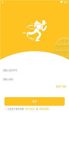 少焉骑手最新版