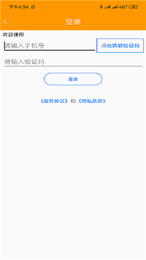 春天农场最新版