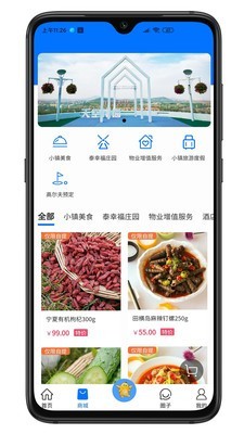 泰幸福会员官方最新版