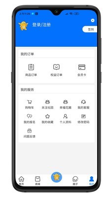 泰幸福会员官方最新版