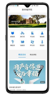 泰幸福会员官方最新版