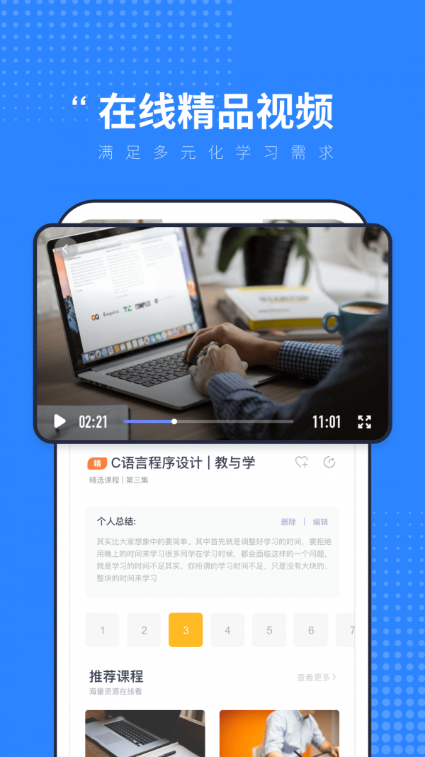 C语言入门学习最新版图2