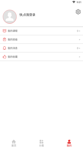 河北职业技能无广告版图4