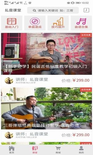 乣音安卓直装版图2