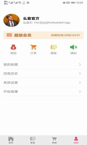 乣音安卓直装版图3